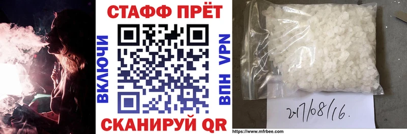 Где найти наркотики Мещовск ГАШ  KRAKEN ONION  Меф  Alpha PVP 