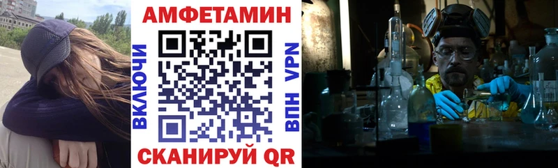 АМФЕТАМИН 98%  купить наркотик  Мещовск 