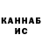 Альфа ПВП VHQ J. Kahu