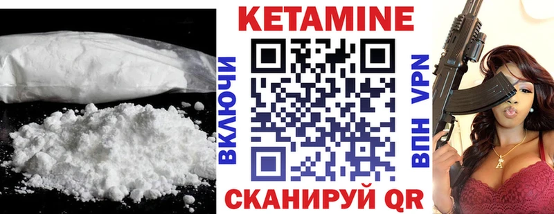 MEGA маркетплейс Мещовск КЕТАМИН VHQ как найти