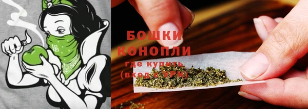 мяу мяу кристалл Горнозаводск