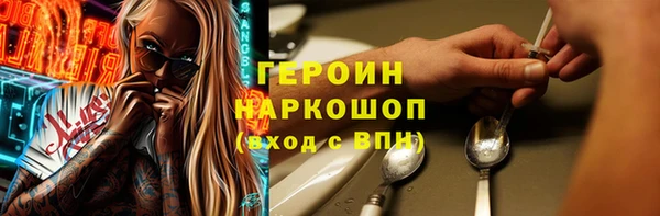 соль курить ск Лагань