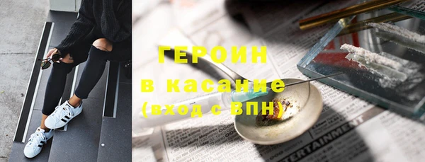 каннабис Горно-Алтайск