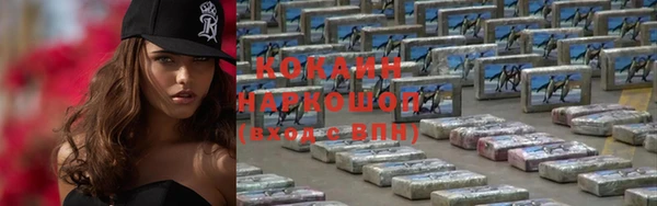 мяу мяу кристалл Горнозаводск