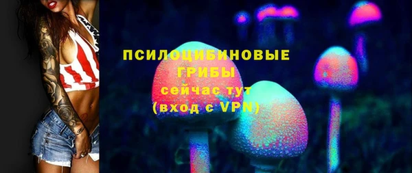 каннабис Горно-Алтайск