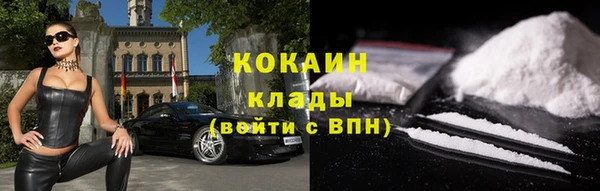 кокаин колумбия Горняк