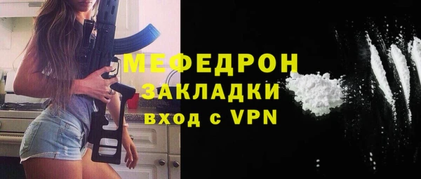 каннабис Горно-Алтайск