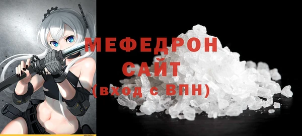 каннабис Горно-Алтайск