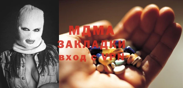 мяу мяу кристалл Горнозаводск