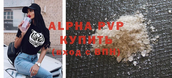 каннабис Горно-Алтайск