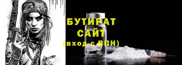 мяу мяу мука Тутаев