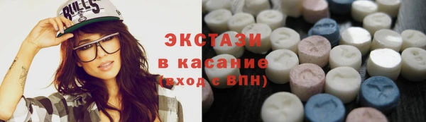 каннабис Горно-Алтайск