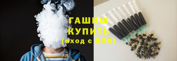 мяу мяу кристалл Горнозаводск