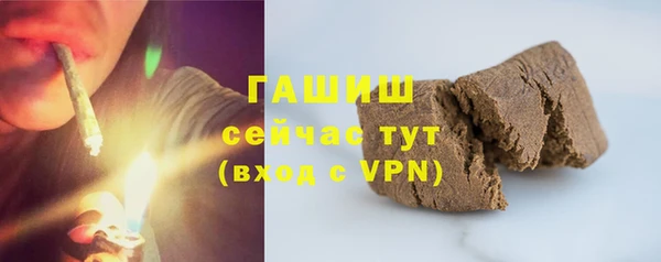 каннабис Горно-Алтайск