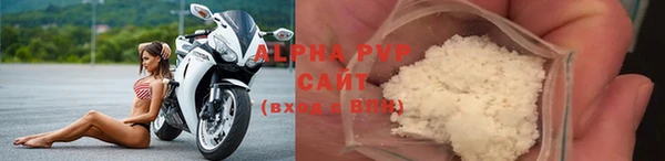 мяу мяу кристалл Горнозаводск