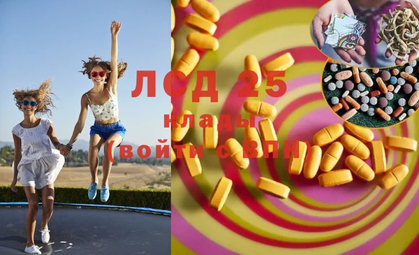 кокаин колумбия Горняк