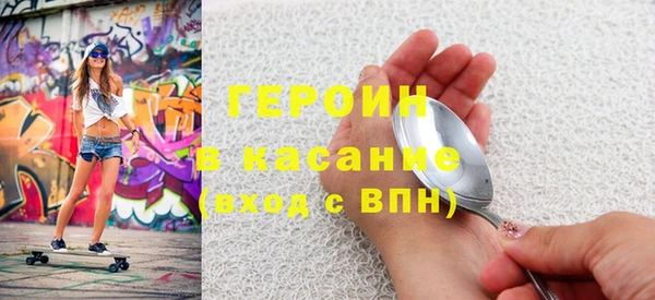 кокаин колумбия Горняк