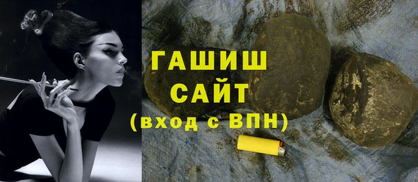 мяу мяу кристалл Горнозаводск