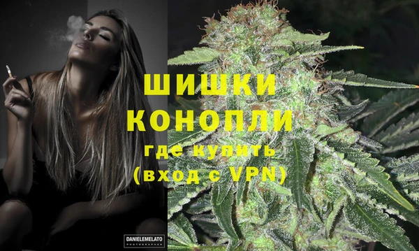 мяу мяу кристалл Горнозаводск