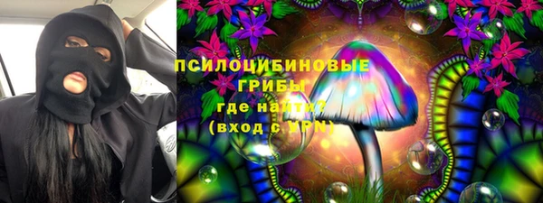 мяу мяу кристалл Горнозаводск