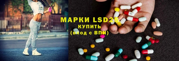 кристаллы Лиски