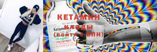 каннабис Горно-Алтайск