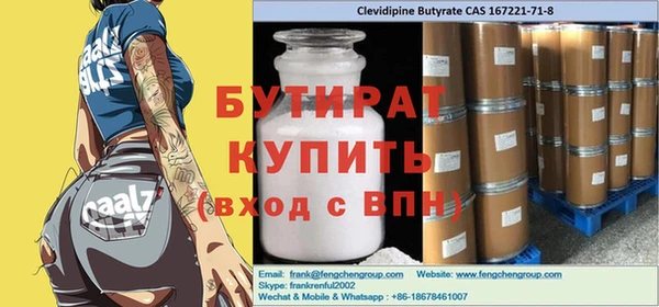 каннабис Горно-Алтайск