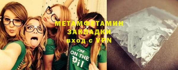 мяу мяу кристалл Горнозаводск