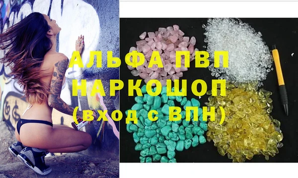 мяу мяу кристалл Горнозаводск