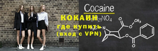 каннабис Лихославль
