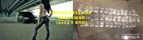 каннабис Горно-Алтайск