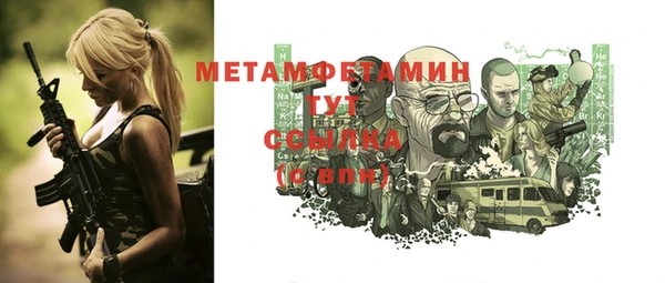 мяу мяу кристалл Горнозаводск