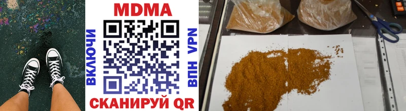 MDMA кристаллы  Мещовск 