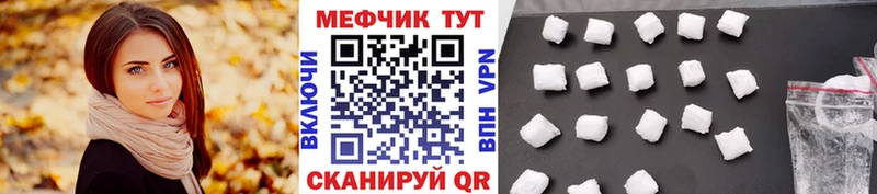 хочу наркоту  Мещовск  Мефедрон кристаллы 