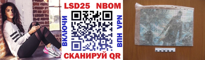 ссылка на мегу зеркало  Мещовск  Марки 25I-NBOMe 1,8мг 