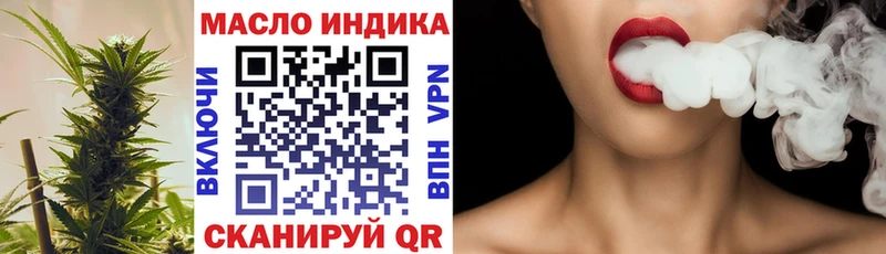 наркошоп  Мещовск  hydra tor  это наркотические препараты  ТГК THC oil 