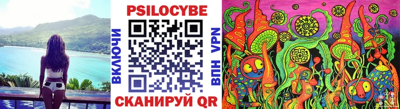 Галлюциногенные грибы Magic Shrooms  KRAKEN зеркало  Мещовск 